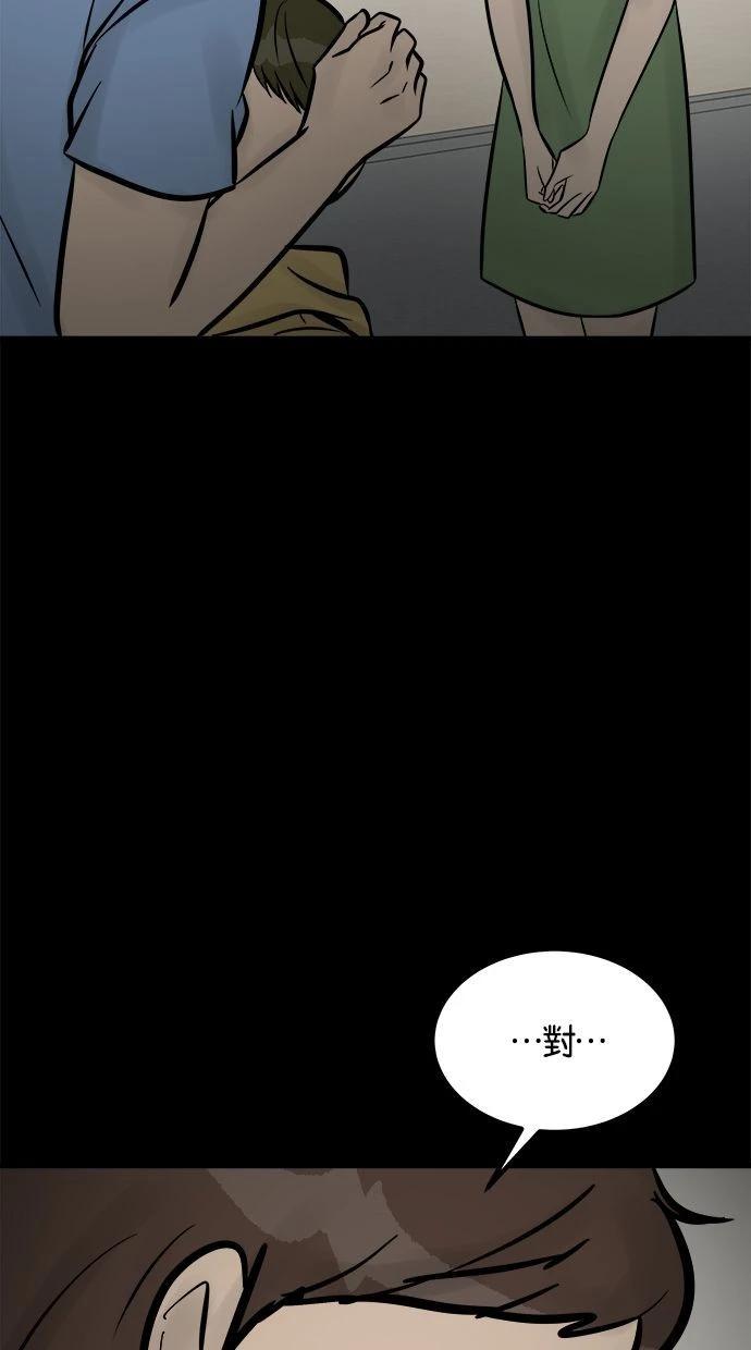 第15话12