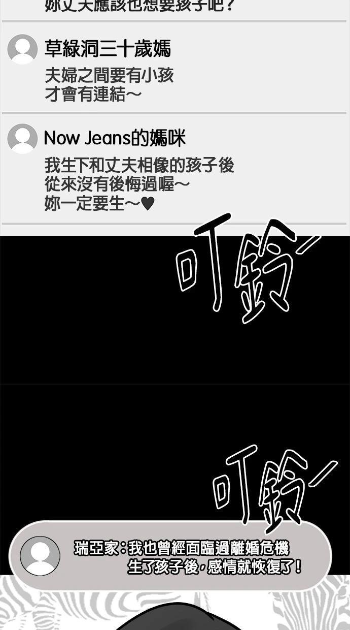 第15话30