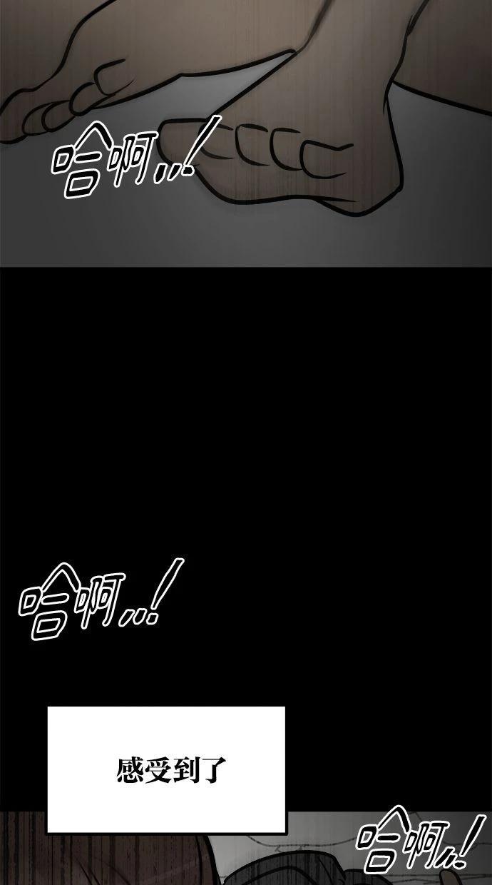 第15话55