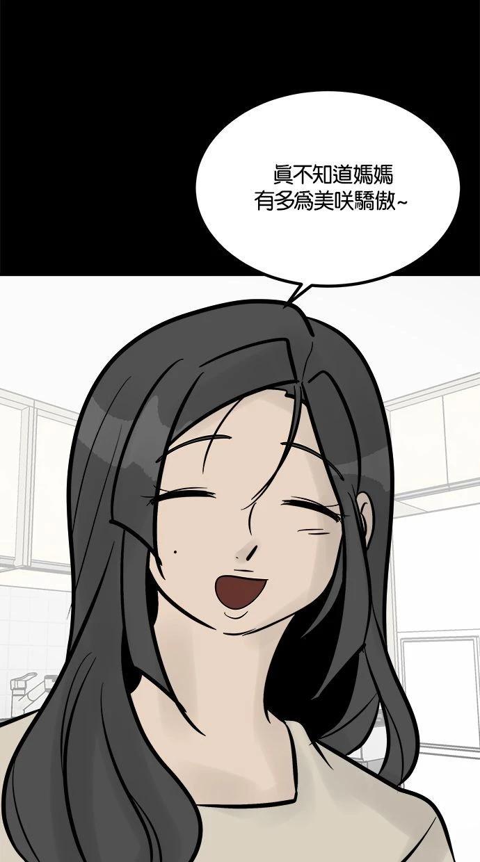 第15话75