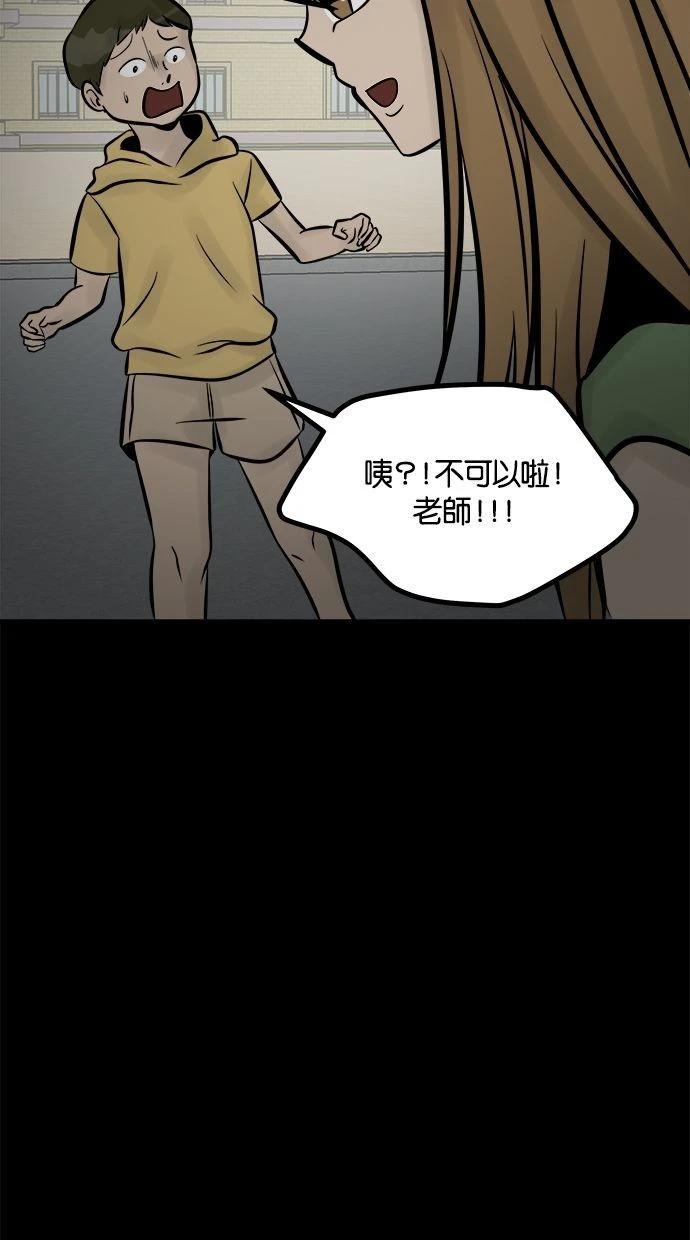 第15话8