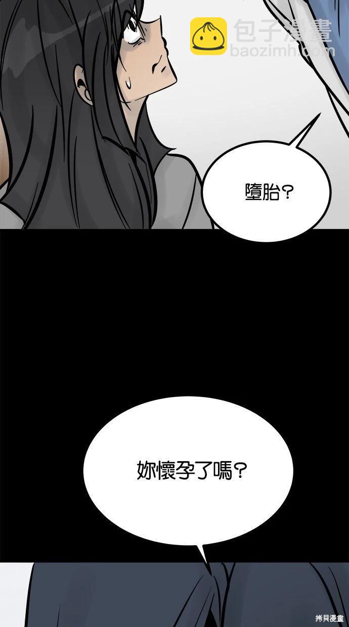 第26话11