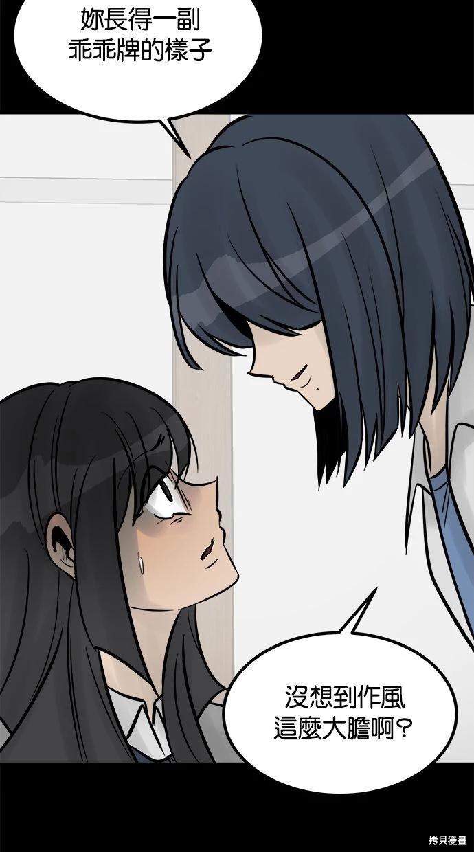 第26话13
