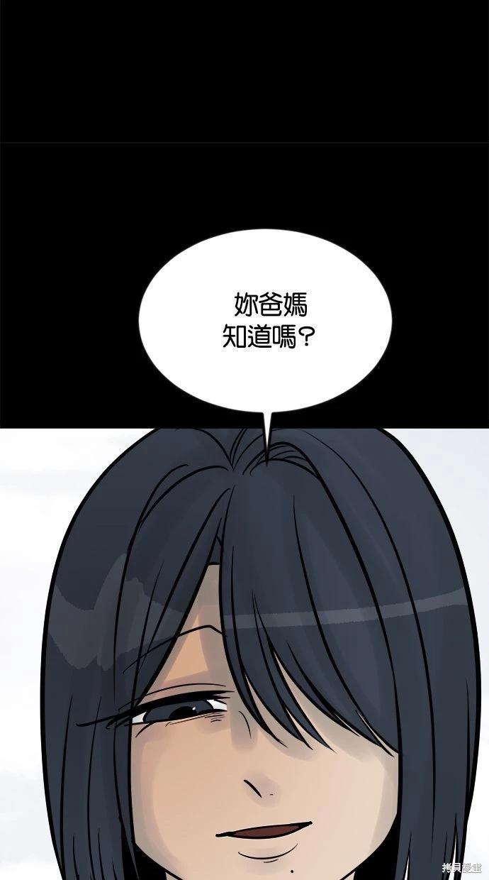 第26话14