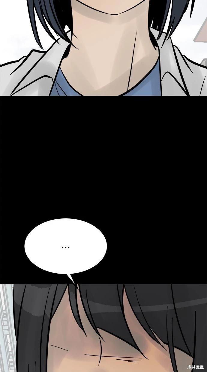 第26话15