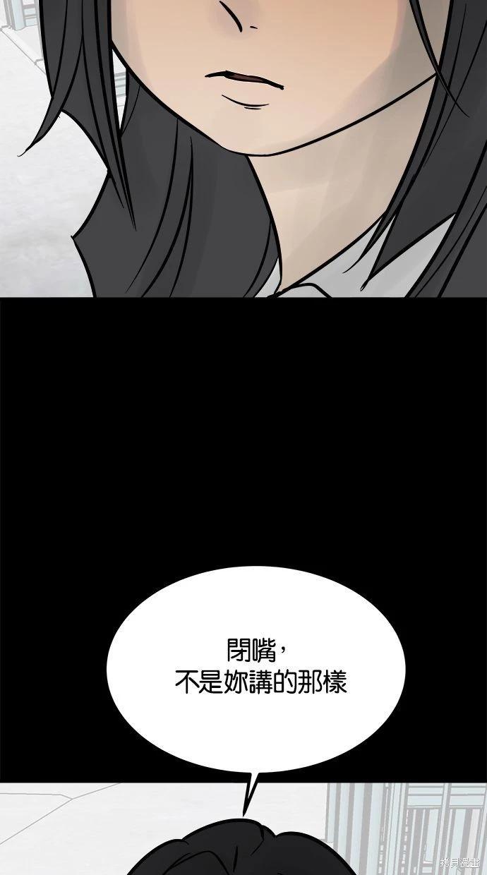 第26话16