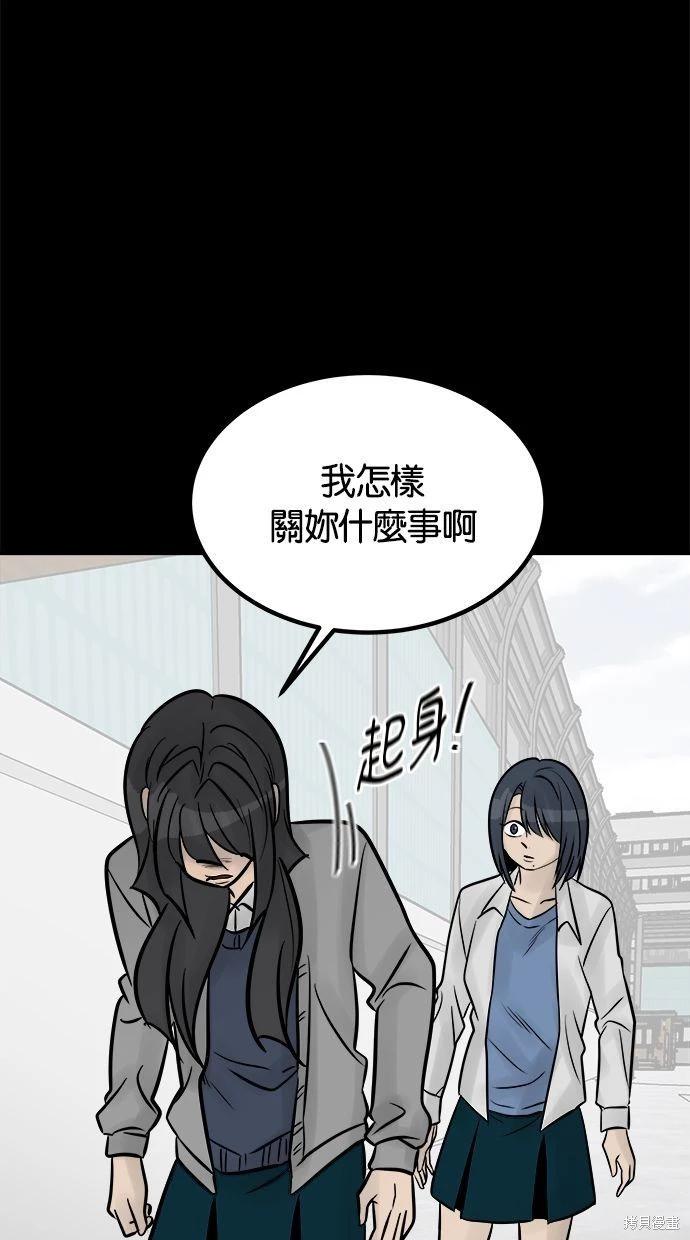 第26话19