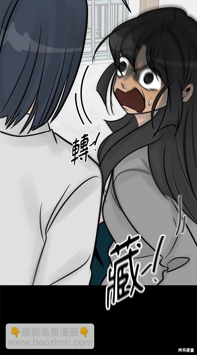 第26话2