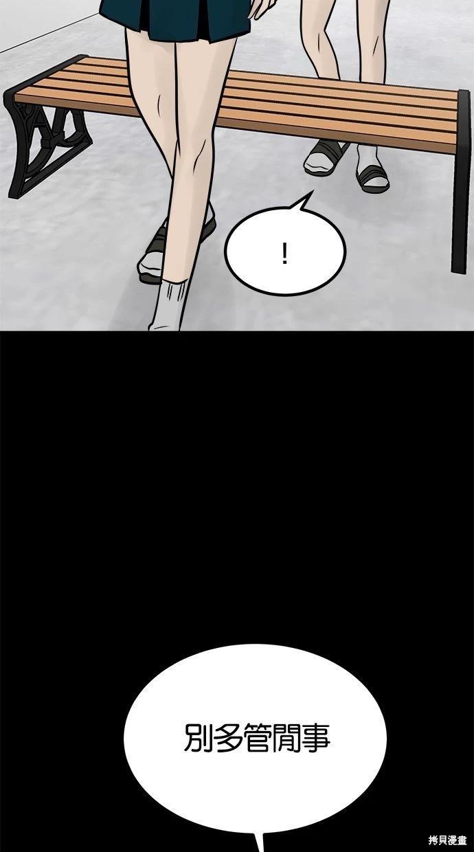 第26话20