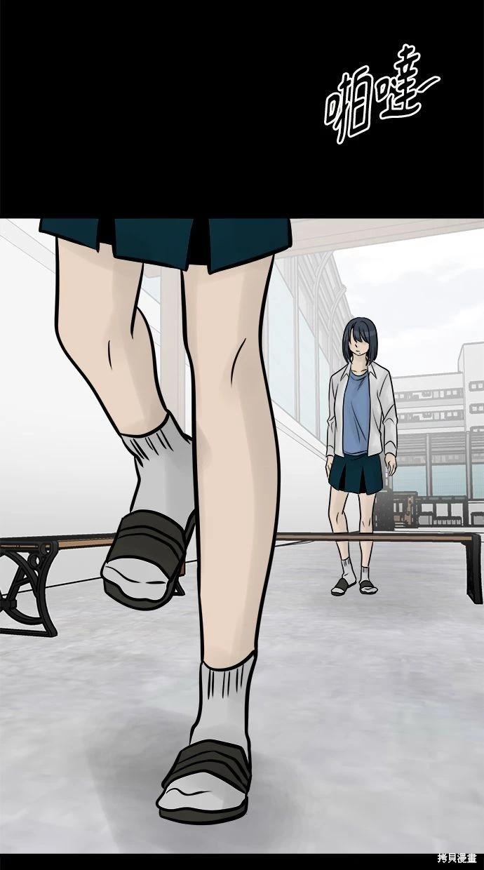 第26话22