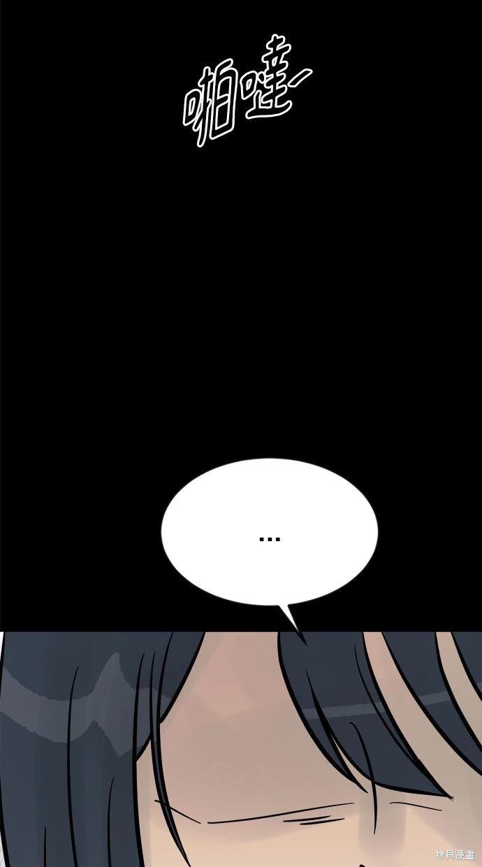 第26话23