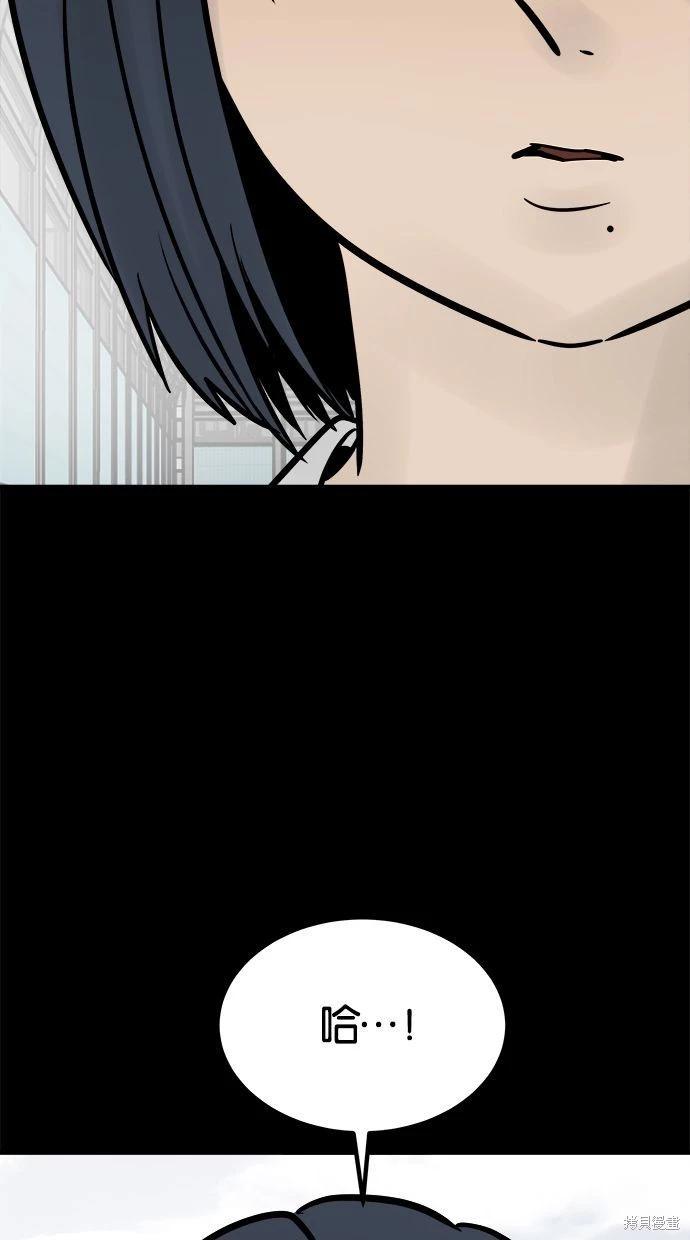 第26话24