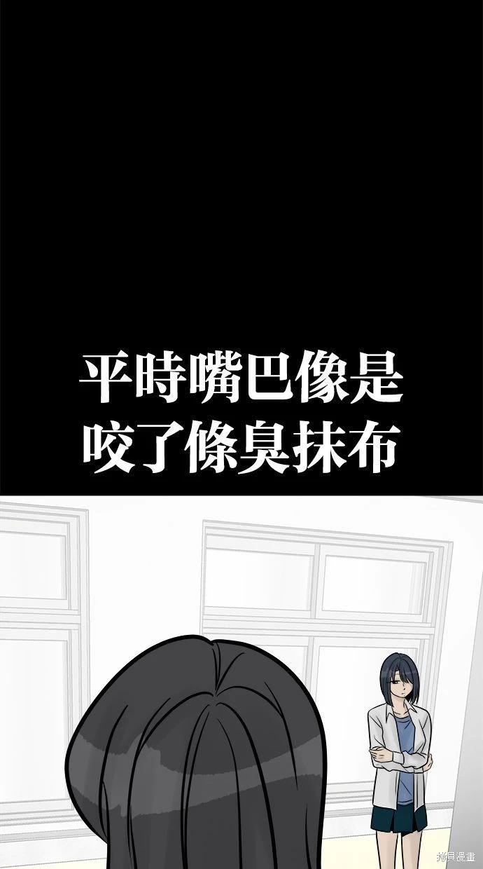 第26话28