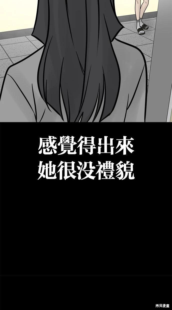 第26话29