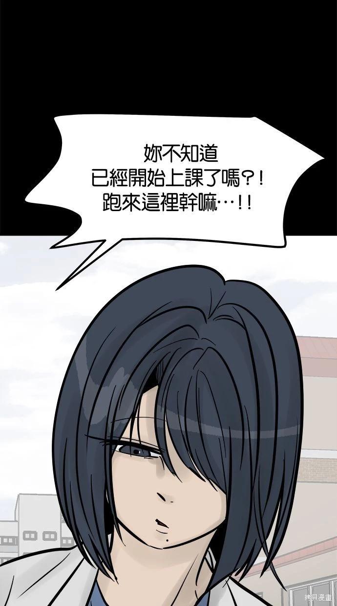 第26话3