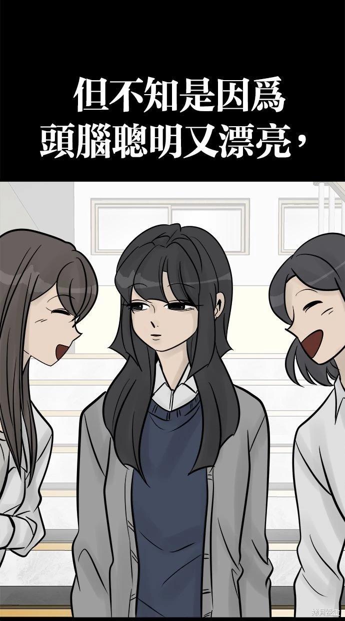 第26话30