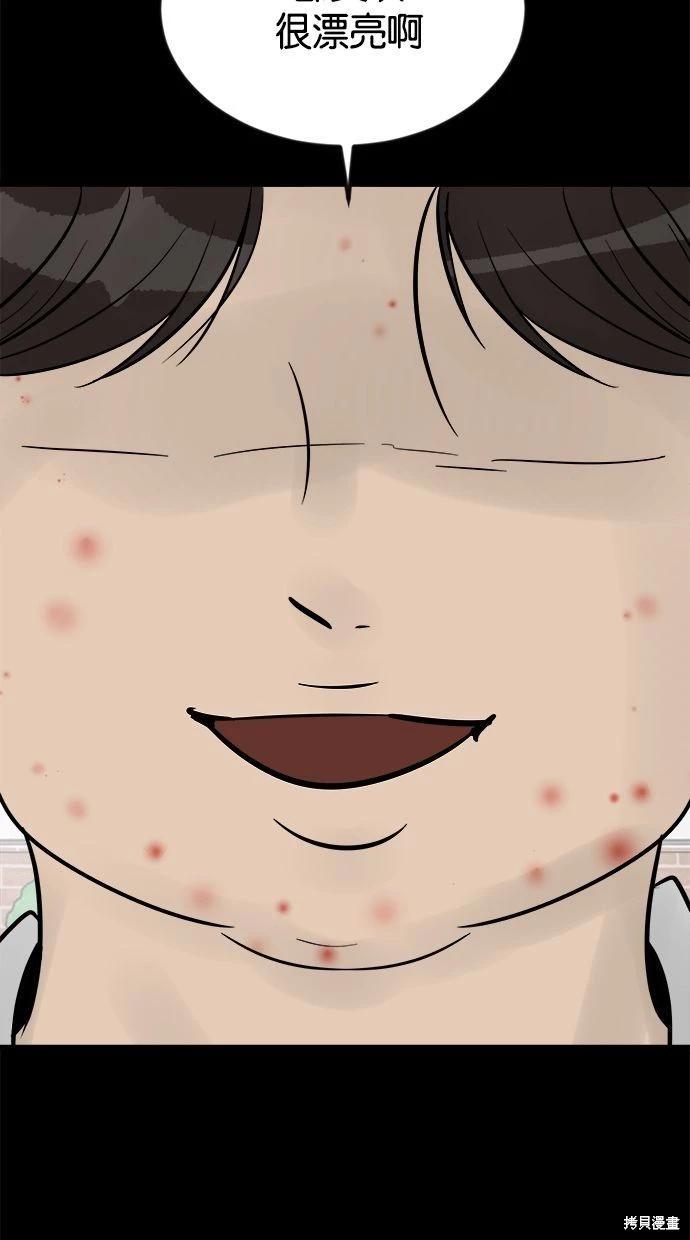 第26话32