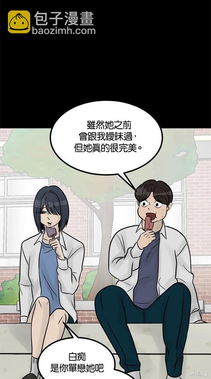 第26话33