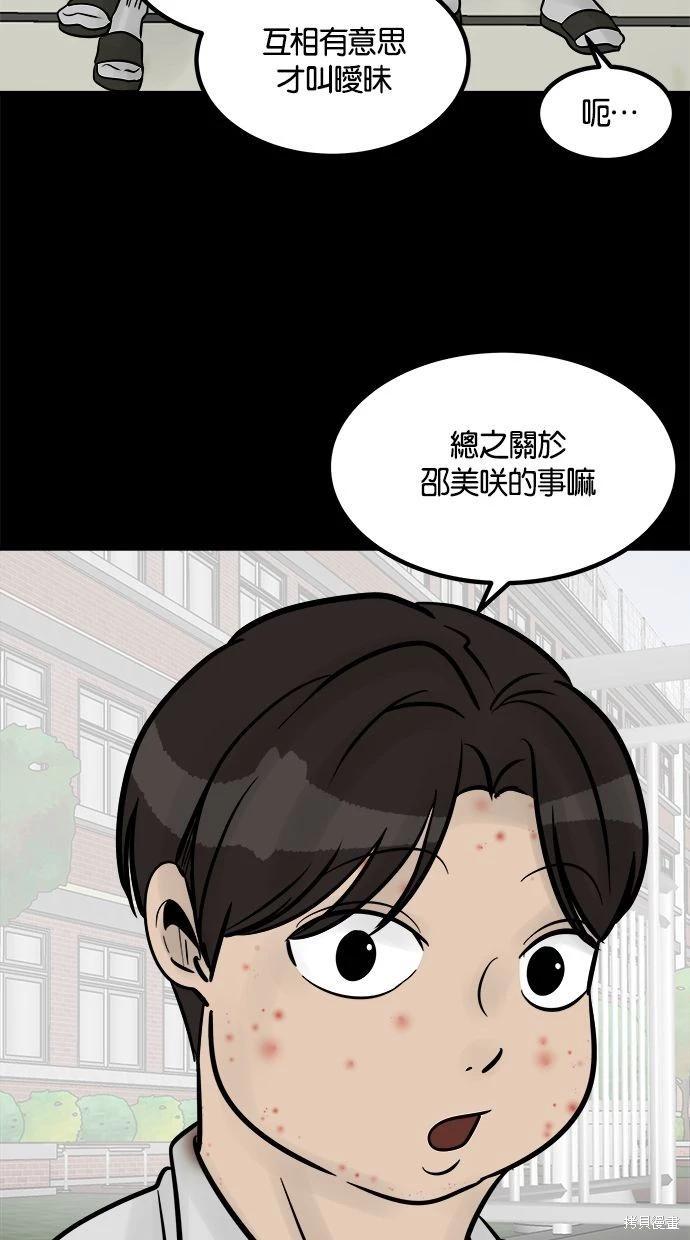 第26话34