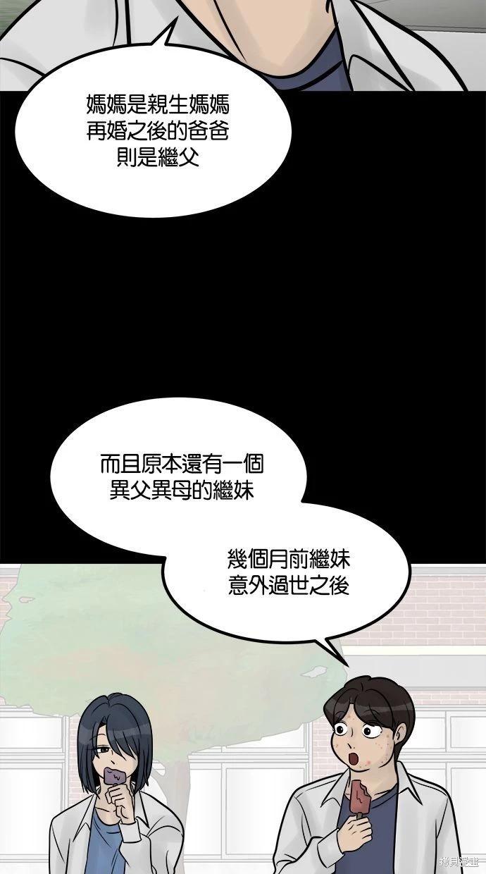 第26话35
