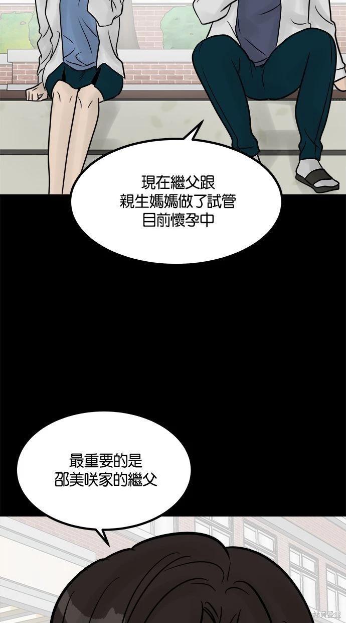 第26话36
