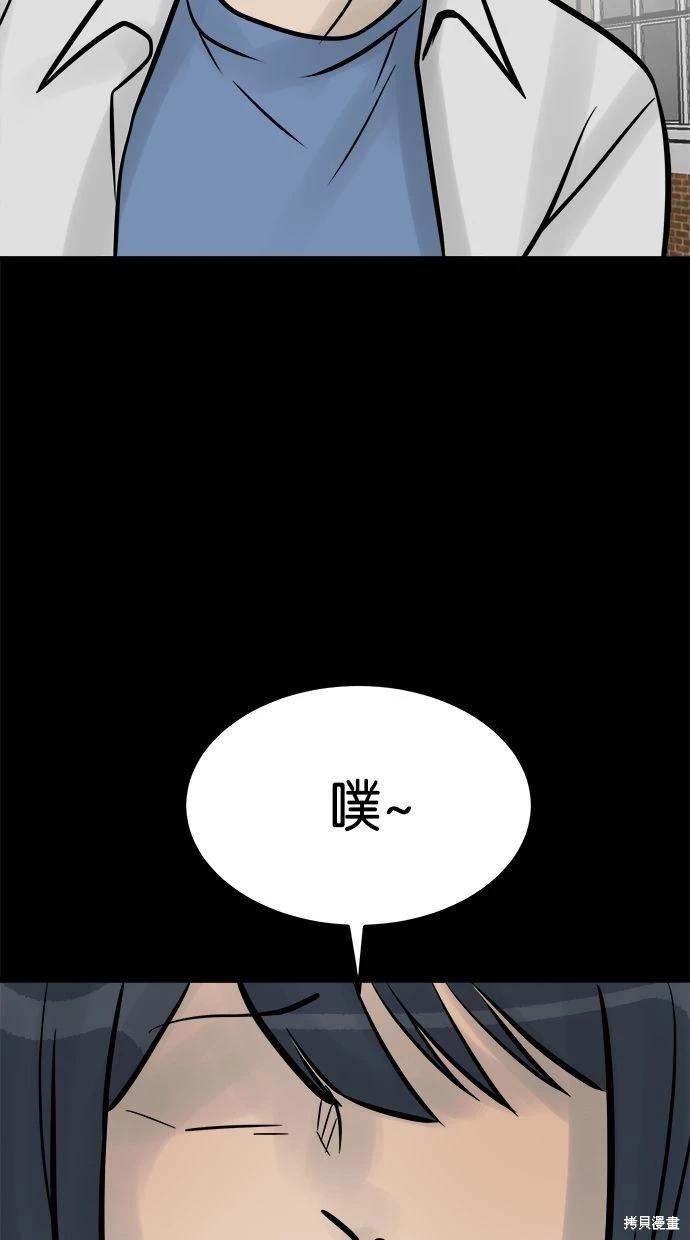 第26话4