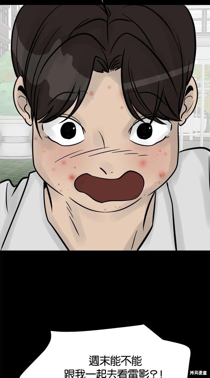 第26话43