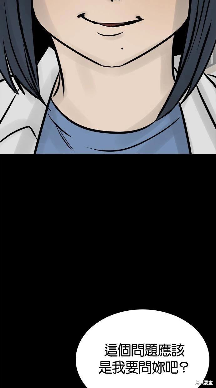 第26话5