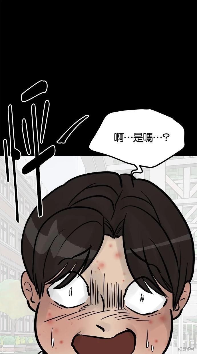 第26话51