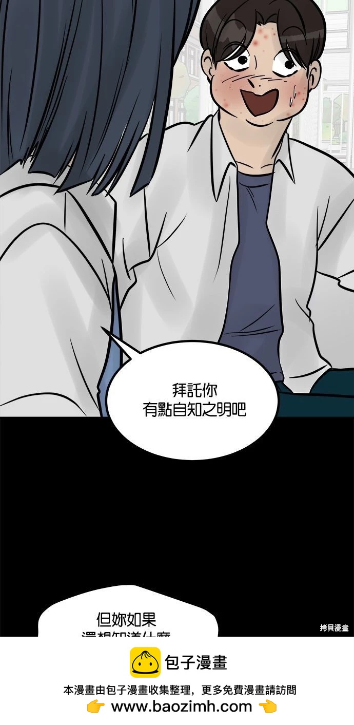 第26话53