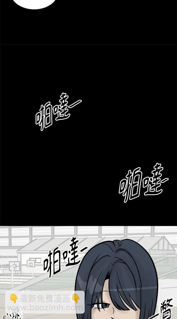 第26话56