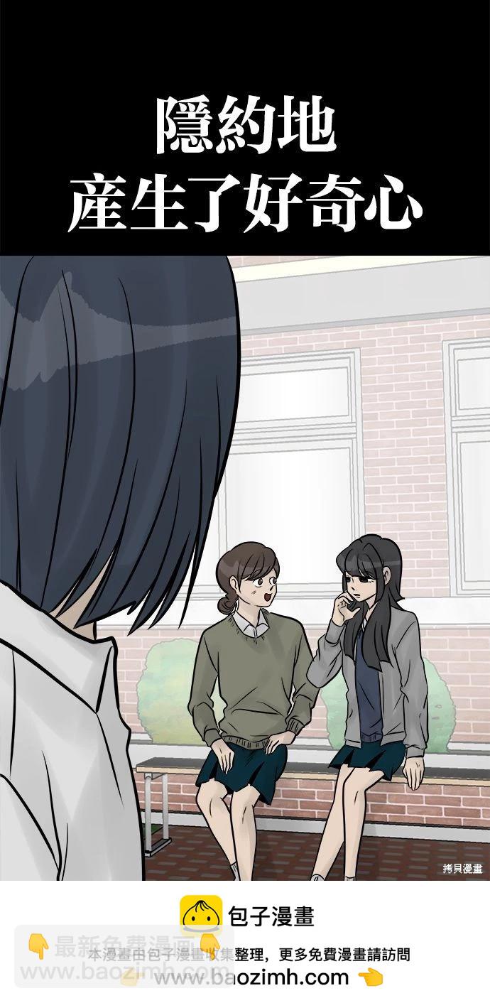 第26话59