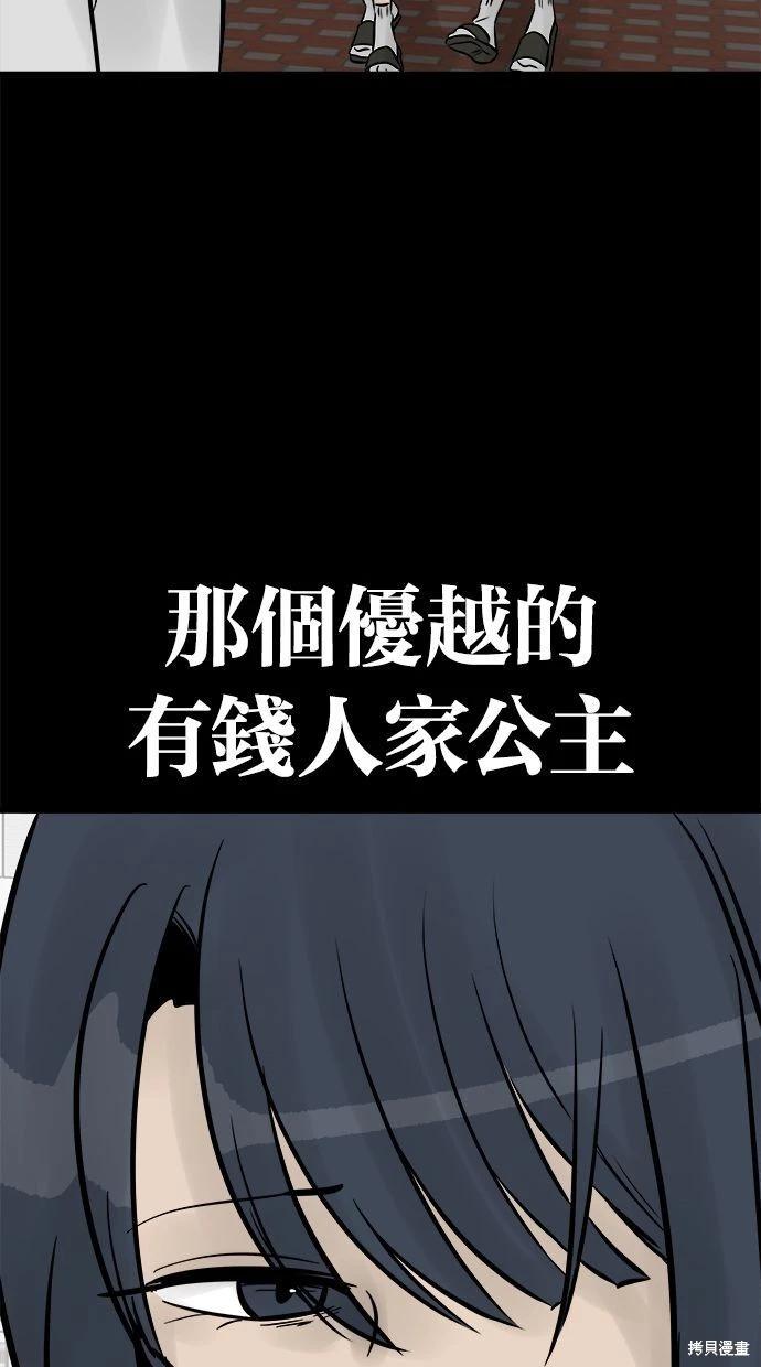 第26话60
