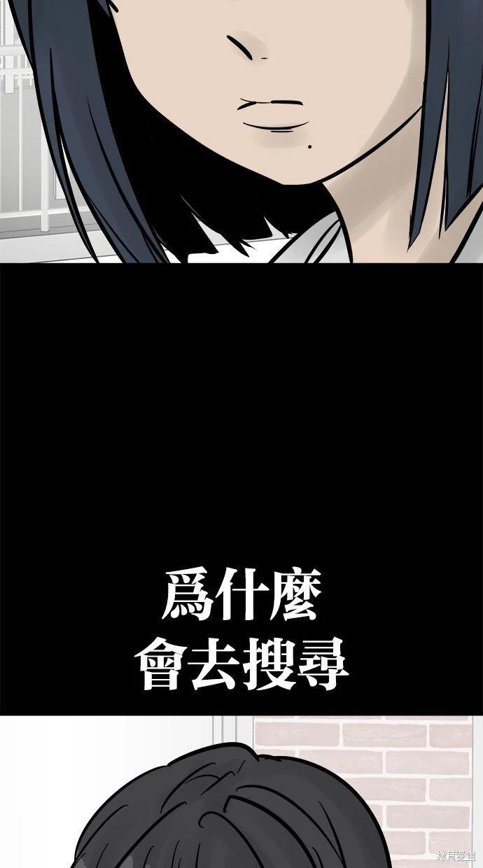 第26话61