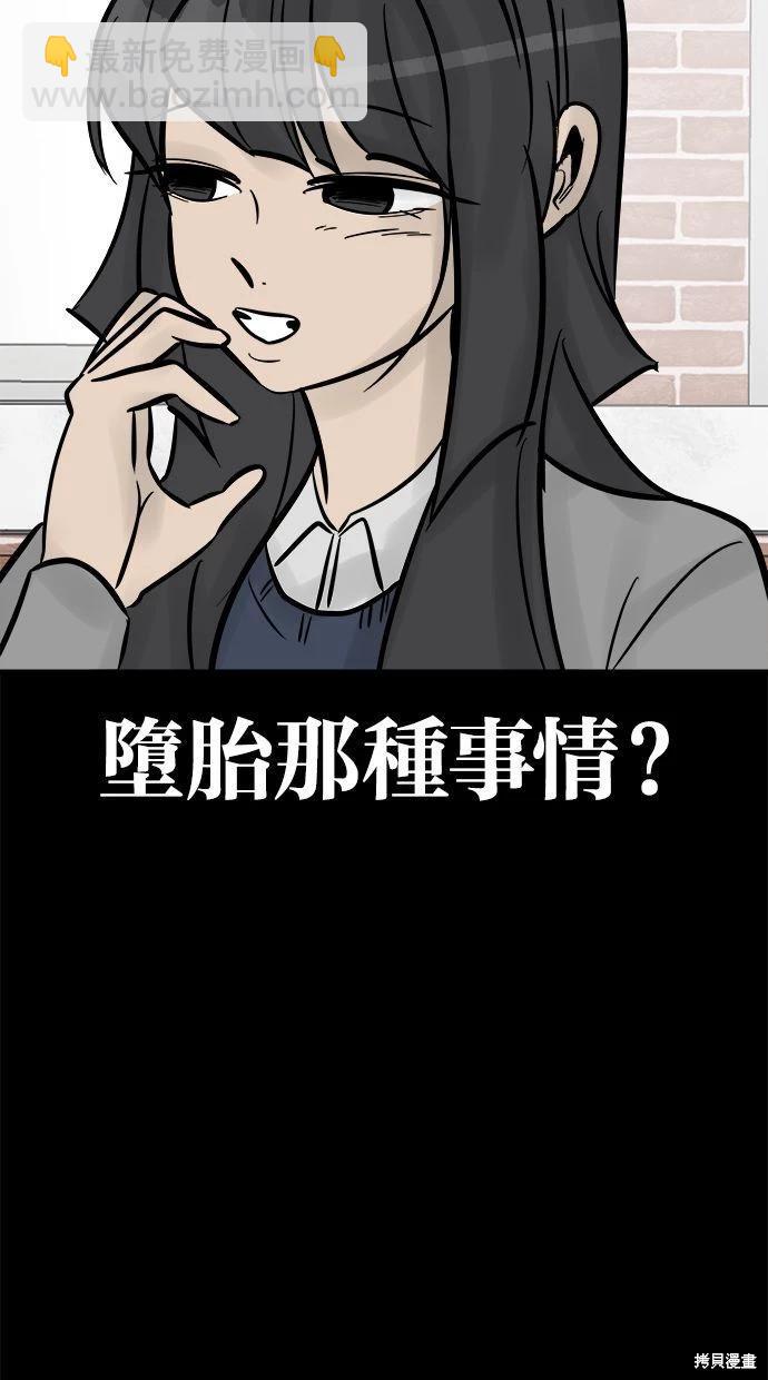 第26话62