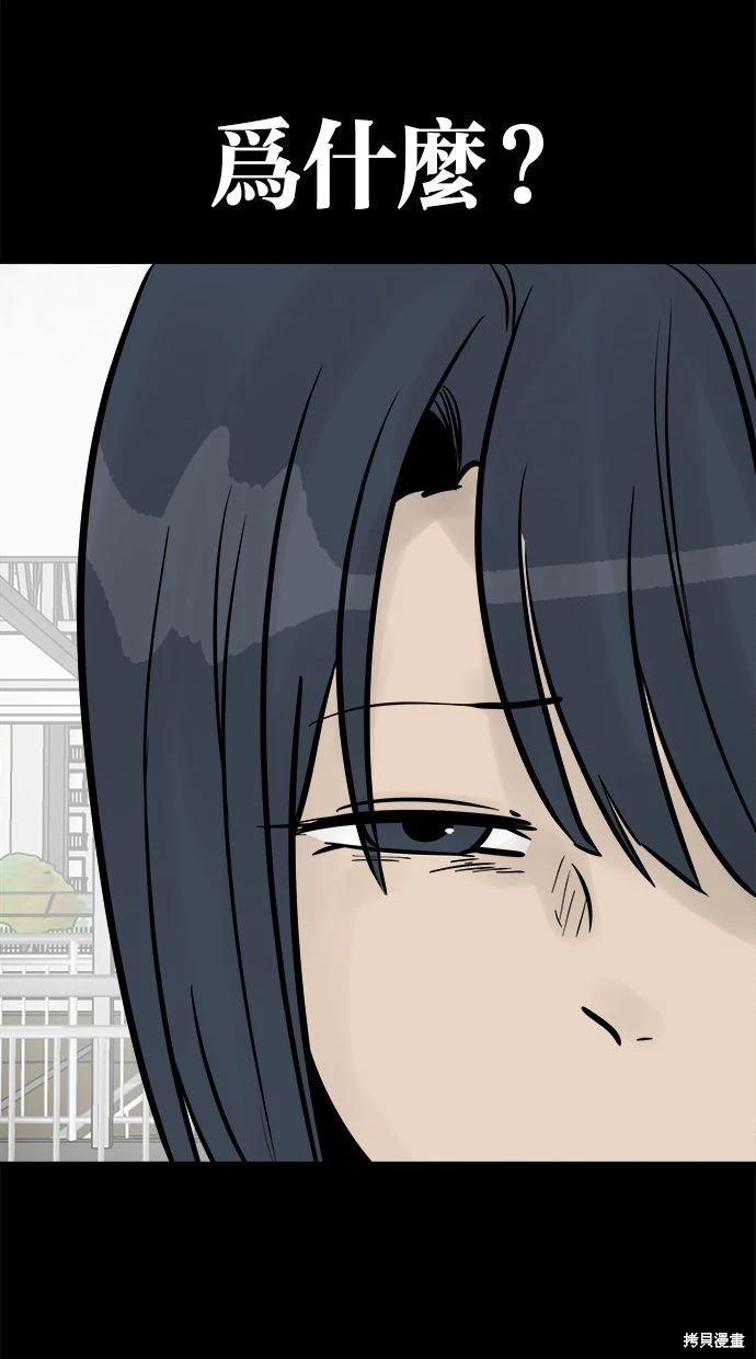 第26话63