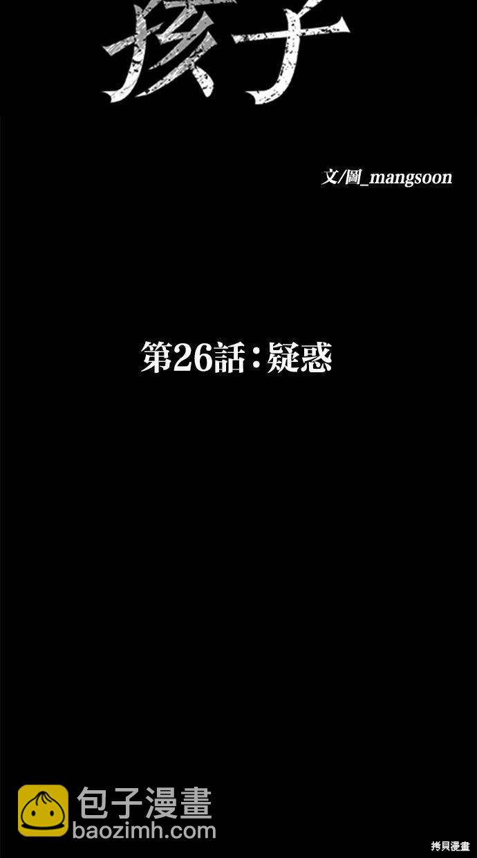第26话65