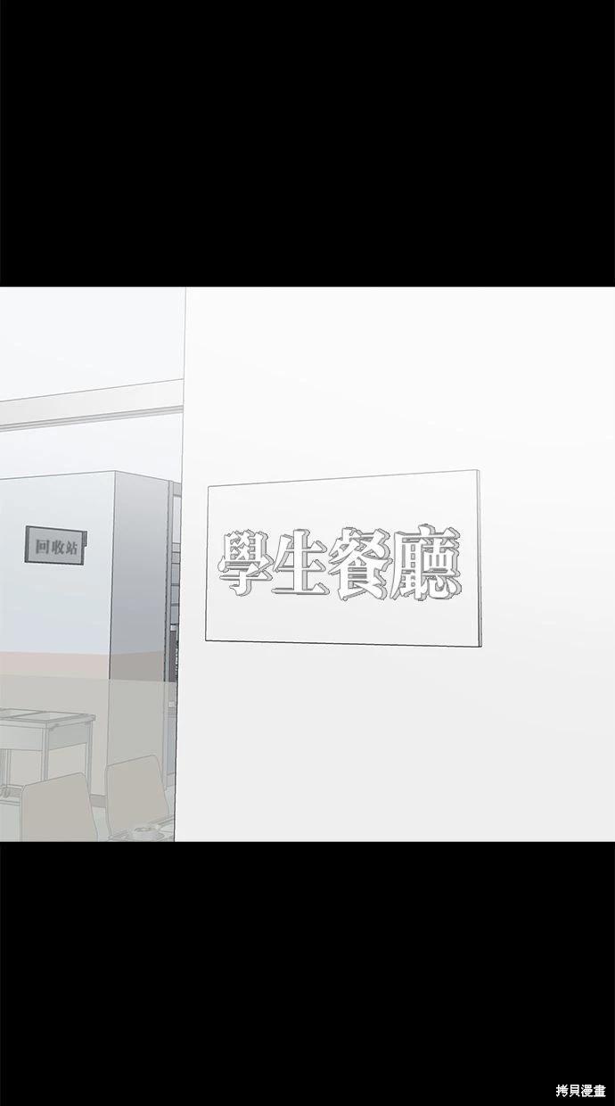 第26话66
