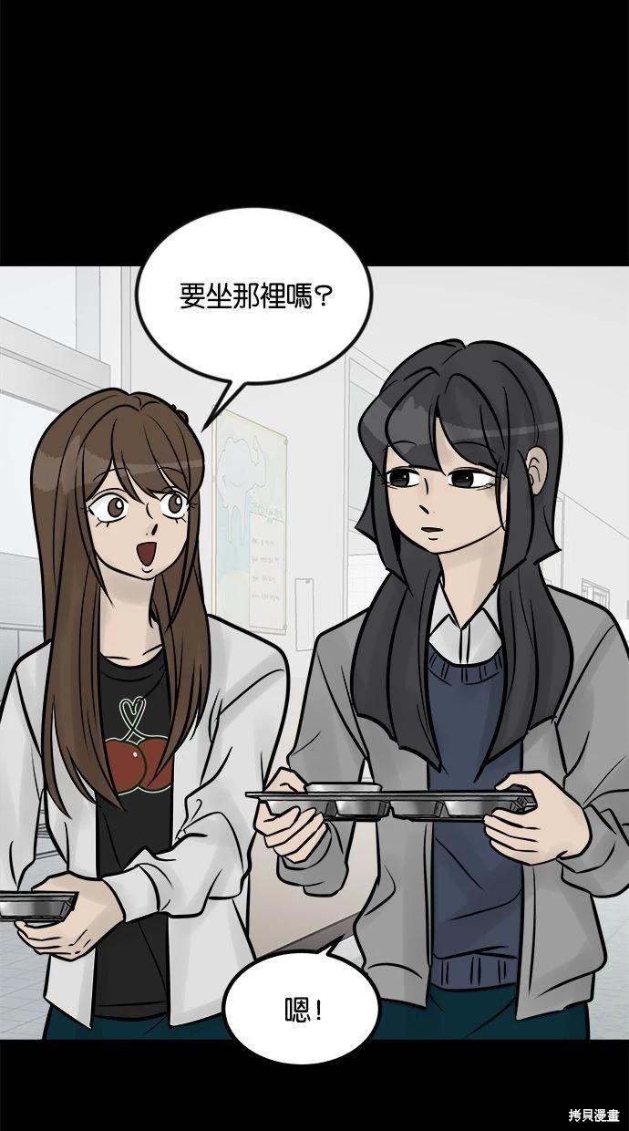 第26话67