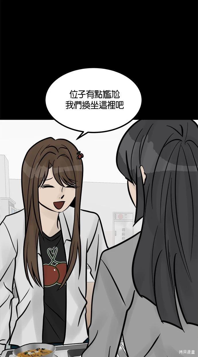 第26话68
