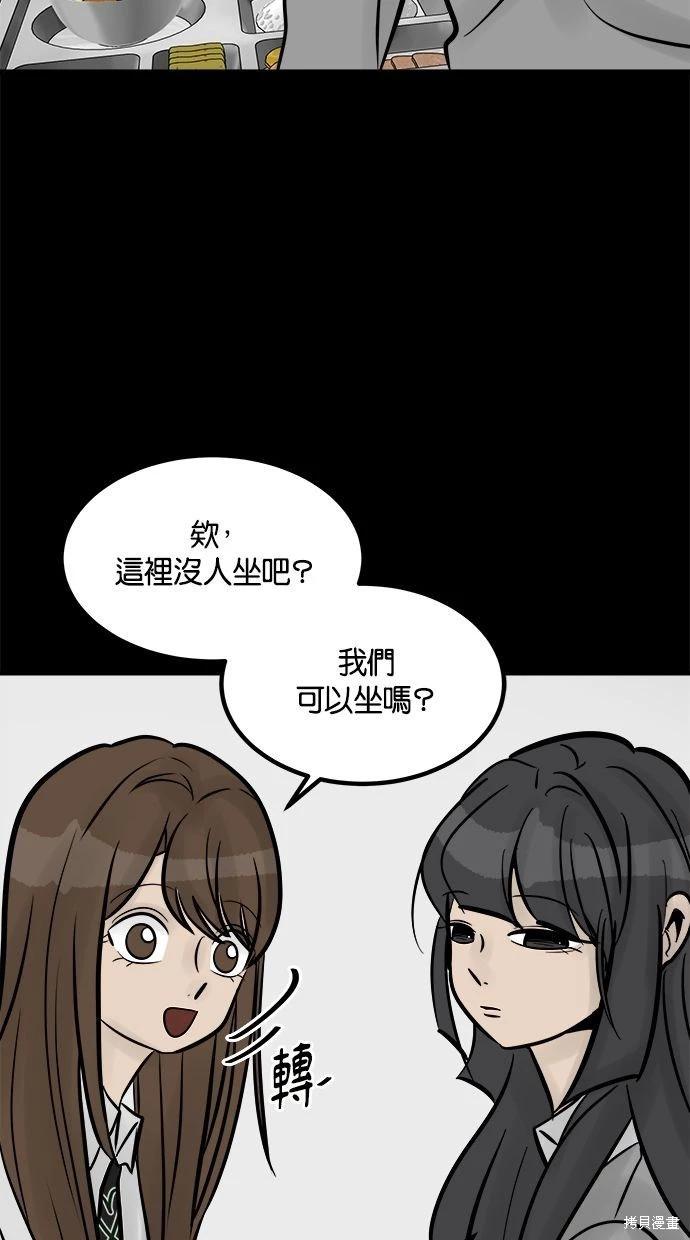 第26话69
