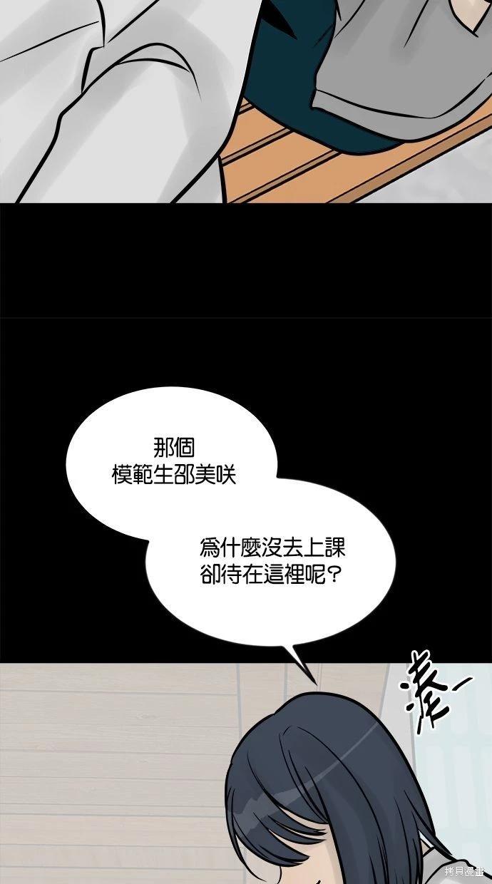第26话7