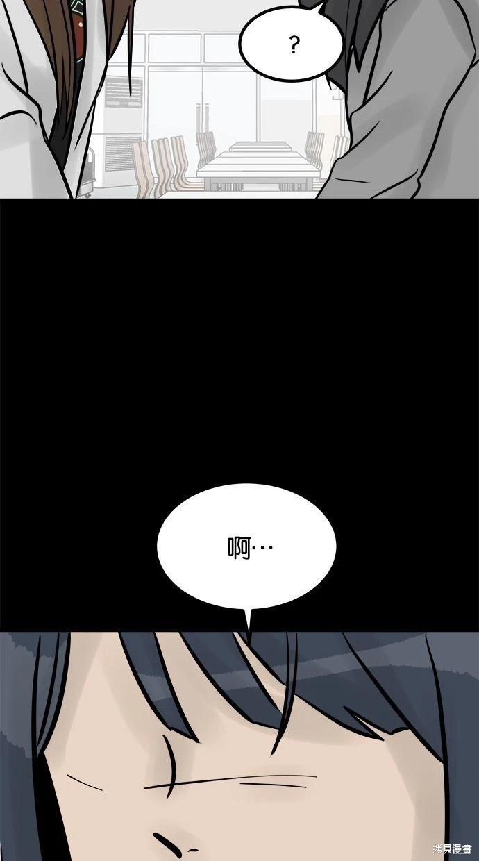 第26话70