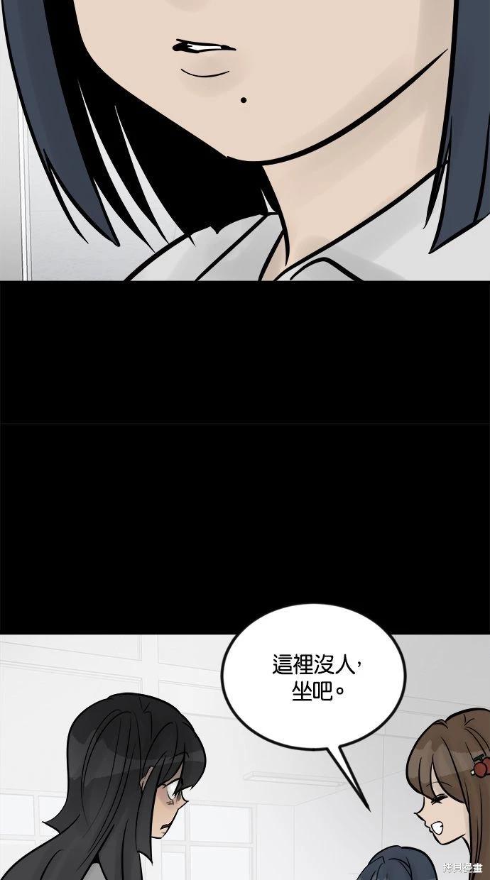 第26话71