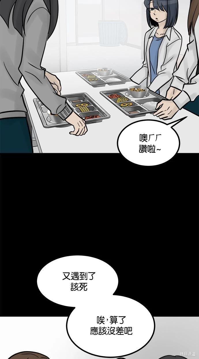 第26话72