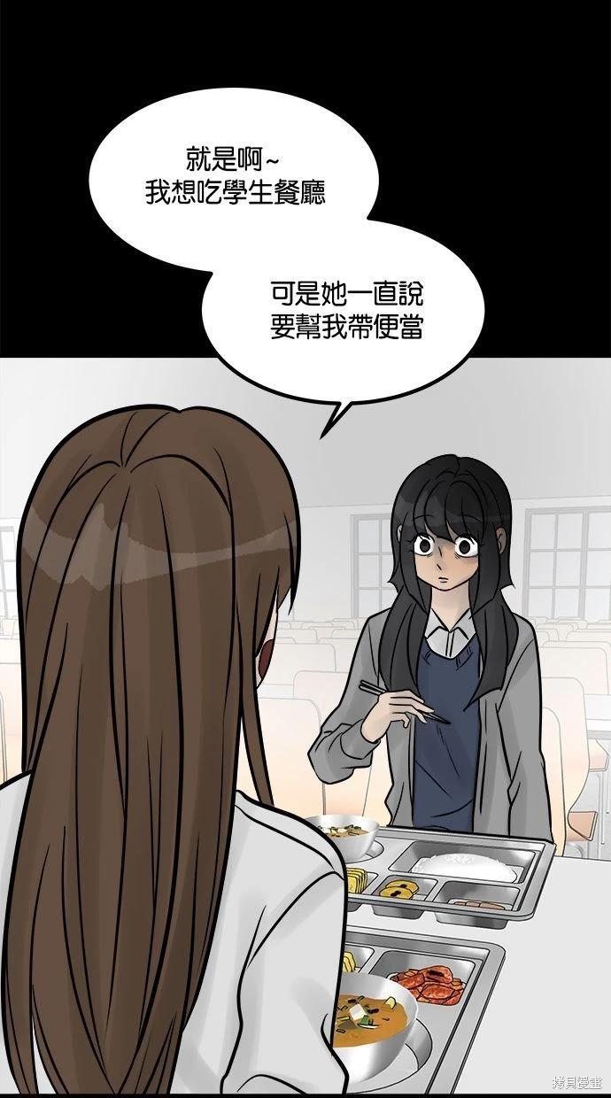 第26话75