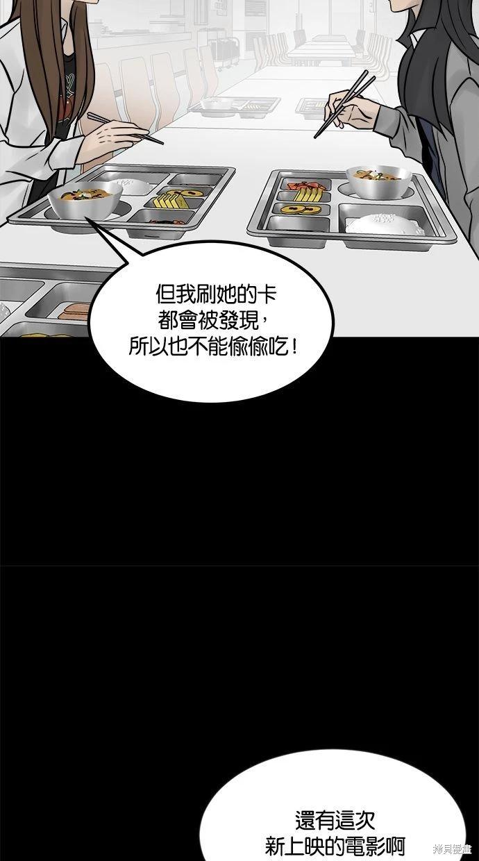 第26话78