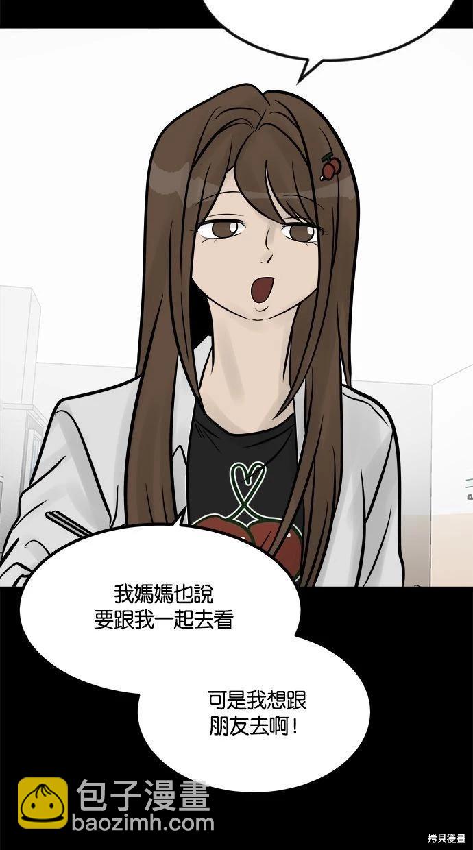 第26话79