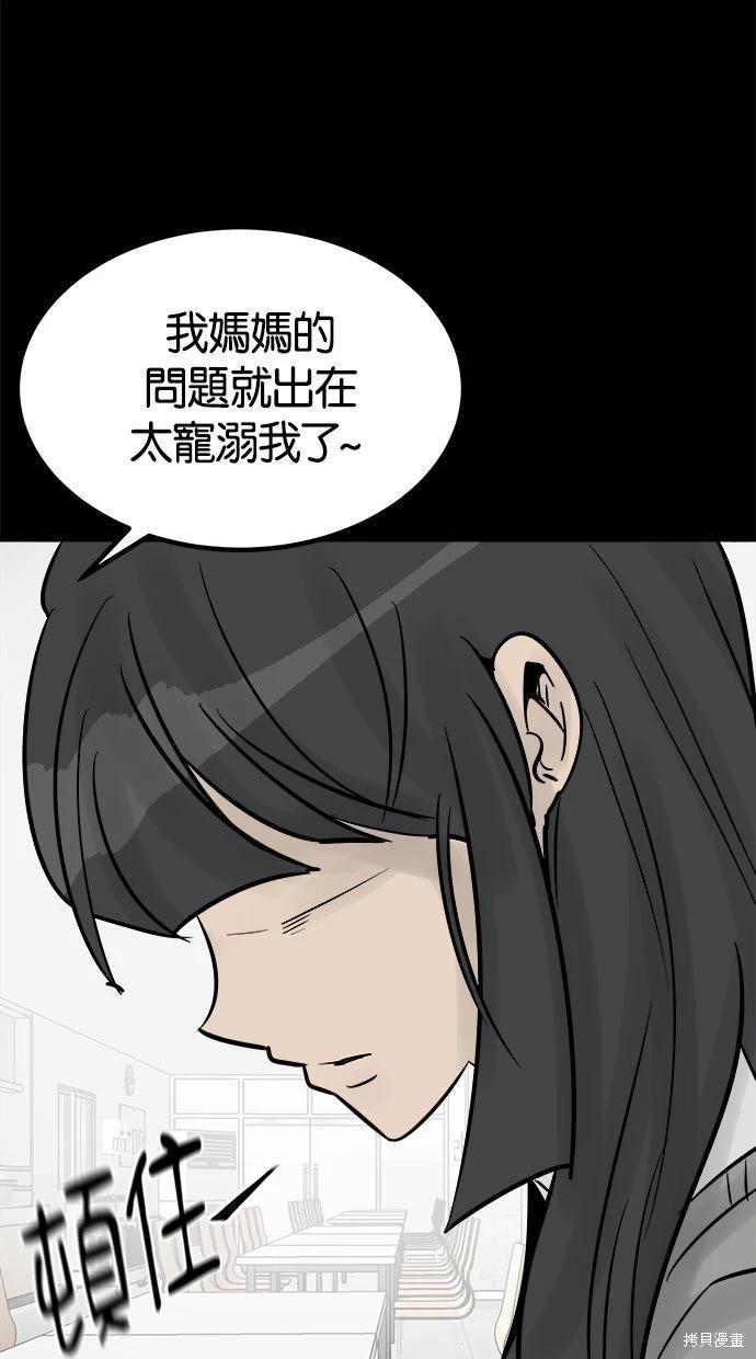 第26话80