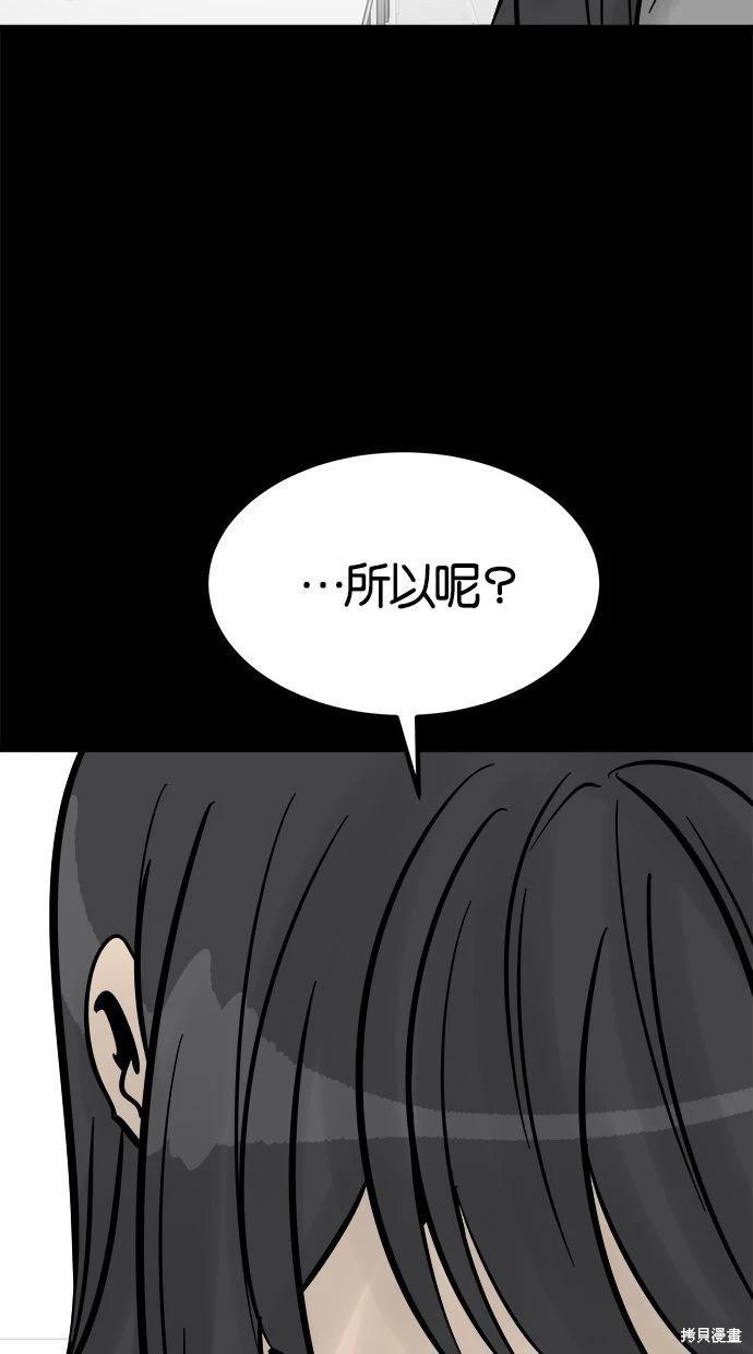 第26话81